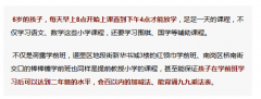 可是到了进不去门