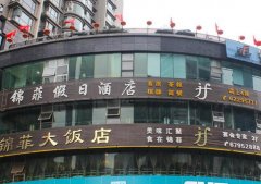 <b>8000多台设备安拆完成</b>